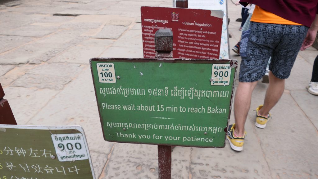 Bakan - die 3.Stufe für den Angkor Haupttempel mit Zugangsbeschränkung.